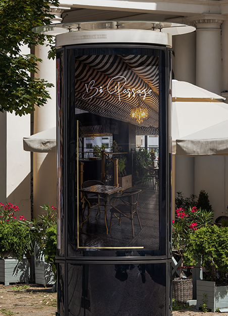 Bô Passage outdoor